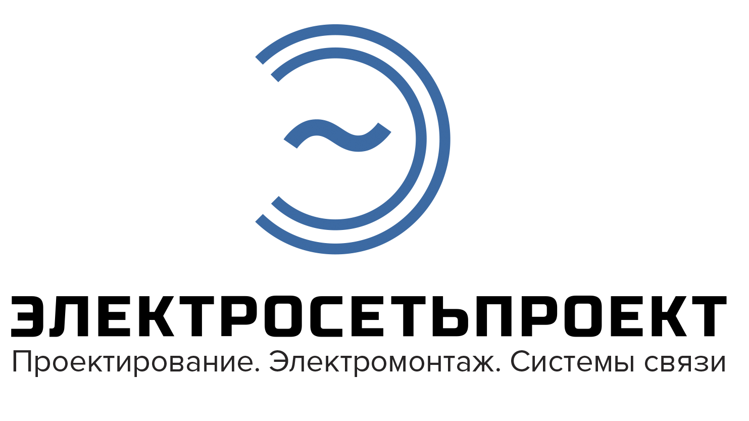 Электросетьпроект